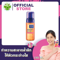 Clean &amp; Clear Essential Self Foaming Facial Wash [150 ml/ขวด] ช่วยจัดการสิ่งสกปรก ลดความมันส่วนเกินแบบหมดจด ช่วยควบคุมความมันยาวนานตลอดวัน