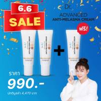 ส่งฟรี Dr.jill ดร.จิล ครีมทาฝ้าของดร.บุ๋ม ของแท้ 100% สินค้าส่งจากบริษัทโดยตรง