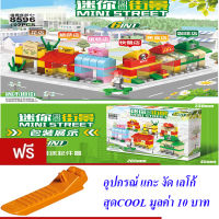 ND THAILAND ของเล่นเด็ก ตัวต่อเลโก้ เลโก้ ร้านค้า 6 in 1 LELE BROTHER MINI STREET 102 PCS NO.8596