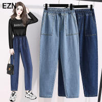 EZN Plus Size Women Jeans Korean Style High Waist Harem Jeans Women Drak Light Blue 7932