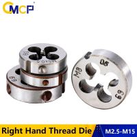 【cw】 CMCP 1pc Hand Thread Die M2.5 M4 M5 M7 M12 M14 M15 Metric Screw Tools