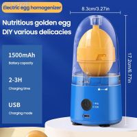 Egg Yolk Shaker Gadget Manual Mixing Golden Whisk Eggs Spin Mixer Stiring Maker Puller Cooking Baking Tools Kitchen Accessories