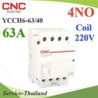 แมกเนติก คอนแทคเตอร์ CNC คอยล์คอนโทรล 220VAC ขนาด 63A 4P Dinrial วงจรไฟฟ้า 4NO รุ่น Contact-63A-4NO