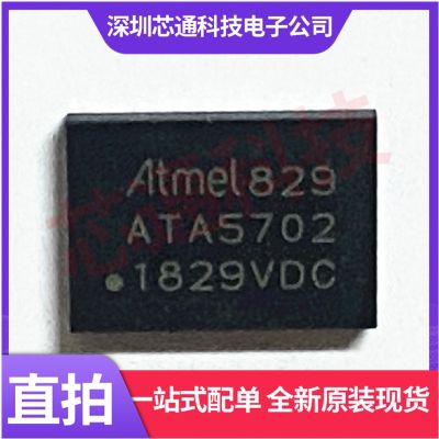 ATA5702 MICROCHIP QFN38 receiver can play