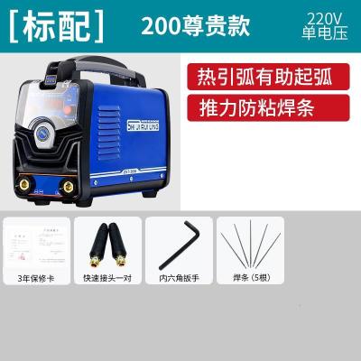 Century Ruiling ZX7-200 Copper 220v380v Dual-Purpose Automatic Mini Household Industrial Welding Machine