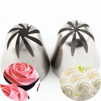 【CC】◎  Russian Tips Pastry Large Size 2 Pcs Nozzle Icing Piping Set  Decorating Cakes Baking Tools