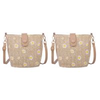 2X Small Daisy Straw Woven Womens Messenger Bag Fashion Chain Bucket Bag Bohemian Handbag Schoolgirl Bag Khaki