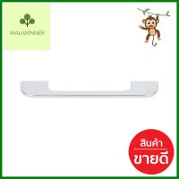 มือจับ HAFELE 481.21.355 สีโครมเงาCABINET DOOR PULL HAFELE 481.21.355 POLISHED CHROME **สามารถออกใบกำกับภาษีได้ค่ะ**