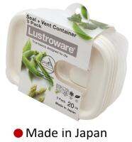 กล่องอาหาร Lustroware Smart Flap Made in Japan รุ่น A-041MA ขนาด 610ml. 3 ชิ้น/ชุด กล่องถนอมอาหารผลิตและนำเข้าจากญี่ปุ่น เนื้อพลาสติกคุณภาพสูง BPA Free รองรับอุณหภูมิ -20 ถึง140˚C เก็บในช่อง Freezer ได้ เข้าไมโครเวฟได้ทั้งตัวและฝา