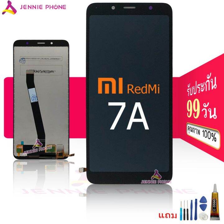 จอ-redmi-7a-หน้าจอ-redmi-7a-จอชุด-lcd-ซัมซุง-redmi-7a