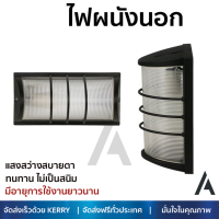 โปรโมชันพิเศษ โคมไฟ  ไฟผนังนอก LM2012 LIGHT MOS อะลูมิเนียม/พลาสติก โมเดิร์น สีดำ ให้ความสว่างทั่วบริเวณ วัสดุคุณภาพดี ทนทาน ไม่เป็นสนิม โคมไฟภายนอก โคมไฟนอกบ้าน โคมไฟติดภายนอก Outdoor Wall Lamp จัดส่งฟรี ทั่วประเทศ