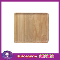 ถาดไม้วางขนม ถาดไม้ใส่ขนม ถาดไม้สี่เหลี่ยมจตุรัส ถาดไม้ 10x10 นิ้ว ถาดไม้ใส่อาหาร ถาดไม้สี่เหลี่ยม ถาดใส่อาหารไม้ ถาดสี่เหลี่ยม