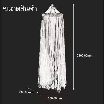 มุ้งกันยุง-6ฟุต-ติดตั้งง่าย-มุ้งนอน-มุ้งกระโจม-มุ้งเจ้าหญิง-มุ้งแบบแขวน-มุ้งกลม-มุ้งแขวนเพดา-มุ้ง