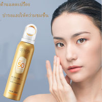 รีฟิลล์สเปรย์กันแดด SPF 50 + PA + + + ปกป้องผิวจากแสงแดดป้องกันแสงแดดจากรังสี UV