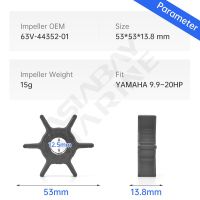 63V-44352-01ใบพัดเครื่องสูบน้ำสำหรับเครื่องเอาต์บอร์ดของยามาฮ่า2/4จังหวะ F9.9 F15 F20 9.9Hp 15Hp 20Hp 63V-44352-01-00ชิ้นส่วนเรือ