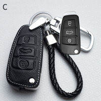 Key Auto Key ปกป้องปกสำหรับ Audi C6 A7 A8 R8 A1 A3 A4 A5 Q7ที่ยึดโทรศัพท์ในรถ Shell สีสันรถอุปกรณ์แต่งผม