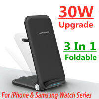 CW30W 3 In 1 Qi แท่นชาร์จไร้สายสำหรับ Samsung 14 13 12 11 XS Induction Fast Charging Dock Station