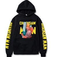 Chainsaw Man Anime Hoodie 2022 Men Casual Sports Cool Hoodies Printed Hoodie Fashion Hip Hop Street Chainsaw Man Sweater Size XS-4XL