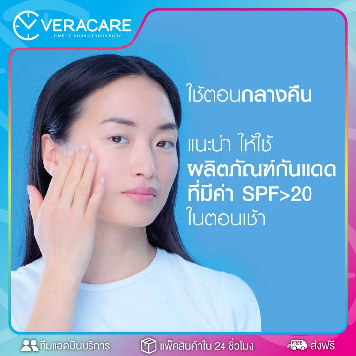 vc-เซรั่มลดสิว-la-roche-posay-เซรั่ม-เซรั่มบำรุงผิวหน้า-บำรุงผิวหน้า-ลดสิว-เซรั่มบำรุงหน้า-ทรีทเมนต์-ทรีทเมนต์บำรุงผิวหน้า-ลาโรช-โพเซย์