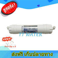 ส่งฟรี ไส้กรองน้ำ Aquatek  UF Inline ขนาด 12 นิ้ว ความละเอียด 0.01 ไมครอน แถมฟรี ข้อต่อและขายึด ตรงปก ส่งจากกรุงเทพ