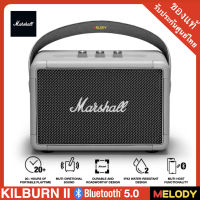Marshall Kilburn II Portable Bluetooth 5.0 aptX ,  ลำโพงบลูทูธ รับประกันศูนย์ marshall 1 ปี / Melodygadget