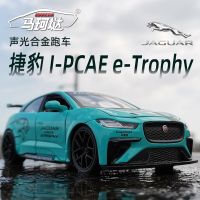 [COD] Boxed Ma Kedong Jiebao I-PACE Alloy Car Sound and Pull Back Ornament Wholesale