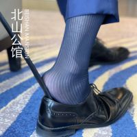 ? 3 pairs of black blue striped business mens formal stockings thin long black striped suit socks Japanese nylon socks