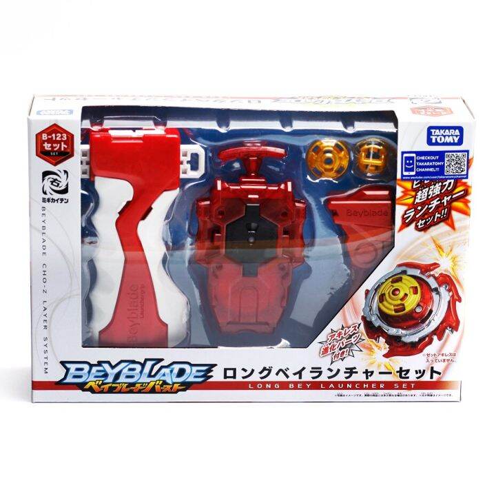 100 Original Wholesale Takara Tomy Beyblade Burst Launcher B 123 Long