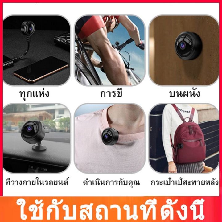 a9กล้องมินิ-กล้องวงจรปิด-กล้อง-cctv-ไร้สายกล้อง-สัญญาณแรง-การตรวจจับการเคลื่อนไห-กลางแจ้ง-กันน้ำ-กล้องวงจรปิด360-wifi