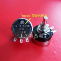 แบบดั้งเดิม/2022✑☃RV24YN 20F B502 B103 5K 10K TOCOS ญี่ปุ่นเดิมครึ่งเพลาเกม Potentiometer