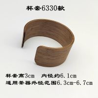 [Fast delivery] Walnut set water cup anti-scald set glass anti-scald ring water cup universal teacup set glass anti-scald heat insulation