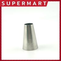 SUPERMART SN7068 Pastry Tip Stainless หัวบีบ 13*29*42 mm. #1304408