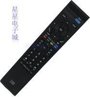 Suitable for JVC TV remote control RM-C2503 HD-52G566 LT-42E478 LT-42E488