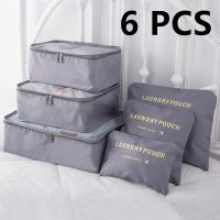 【CW】❀  Brand New 6 Pack Organizer Set Wardrobe Suitcase Shoes Packing