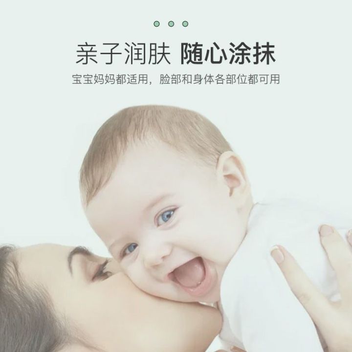 tongjiang-camellia-baby-lotion-lotion-body-lotion-childrens-face-cream-hand-cream-skin-care-refreshing-moisturizing