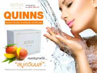 QUINNS SOAP สบู่ควินนส์ ของแท้100% 1 ก้อน