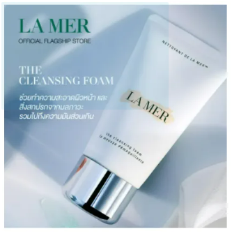 The Cleansing Foam - Cleansers 125ml