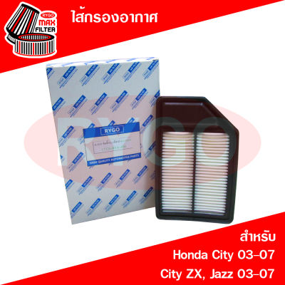 ไส้กรองอากาศ Honda City 2003-2007,City ZX,Jazz GD 2002-2007