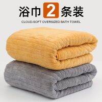 bath towel bath towel ผ้าขนหนูอาบน้ำสำหรับผู้หญิงใช้ในครัวเรือนดูดซับน้ำและแห้งเร็วกว่าผ้าฝ้ายแท้ 2022 รุ่นใหม่หนา