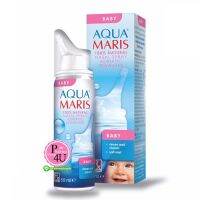 Aqua Maris® Baby Nasal Spray สเปรย์พ่นจมูกสำหรับเด็กอ่อน ขนาดบรรจุ 50 มล