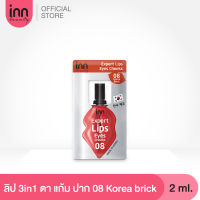 Inn Beauty Expert Lips and Cheeks 08 Autumn Korea Brick