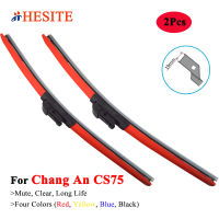 HESITE ที่มีสีสันใบปัดน้ำฝนสำหรับช้าง An CS75พลัส2013 2014 2015 2016 2017 2018 2019 2020 2021 2022 2023อุปกรณ์เสริมในรถยนต์แปรง