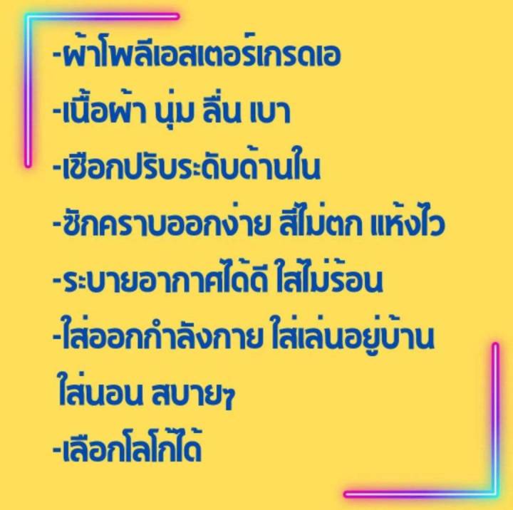 กางเกงกีฬา-กางเกงขาสั้นชาย-กางเกงบอล-กางเกงออกกำลังกาย-ราคาส่ง-คูปองส่งฟรี-ผ้ากีฬาไมโครเกรดเอ