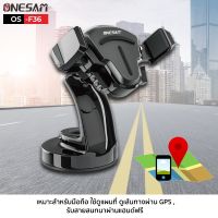 ONESAM รุ่น OS-F36 ที่วางมือถือ ที่ยึดมือถือในรถยนต์  Car Holder แบบติดกระจกและคอนโซลหน้ารถ ปรับหมุน 360° [สีดำ]