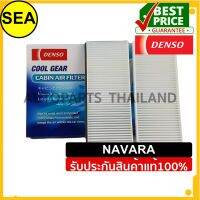 กรองแอร์ DENSOสำหรับ N/S NAVARA #1455202590 (1ชิ้น)