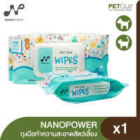 [PETClub] NANOPOWER ทิชชู่เปียก [ขนาด 20 และ 100 แผ่น]