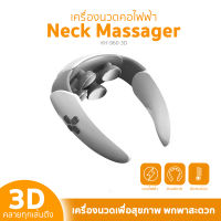 เครื่องนวดคอไฟฟ้า รุ่นKH-960 3D Neck Massager นวดคอบ่าไหล่ นวดเพื่อสุขภาพ พกพาสะดวก เครื่องนวดคอ