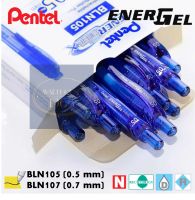 [12 แท่ง/กล่อง] Pentel  ENERGEL X ปากกาเจล 0.5 มม. BLN105 &amp; 0.7 มม. BLN107 ด้ามกด เปลี่ยนไส้ได้ น้ำเงิน ดำ แดง นำเข้าจากญี่ปุ่น [1 Doz/Box] Pentel ENERGEL X Gel Pen 0.5 or 0.7