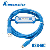 อะแดปเตอร์ USB-MC ที่เหมาะสม Megmeet MC80100200 280Series PLC สายการเขียนโปรแกรม USB To RS232ดาวน์โหลดสาย USBMC