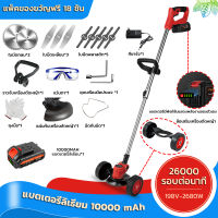 ?Hot Sale?PINSEN เครื่องตัดหญ้าไร้สายเครื่องตัดหญ้าแบบพกพา 21v แบตเตอรี่ลิเธียมเครื่องตัดหญ้าไฟฟ้า